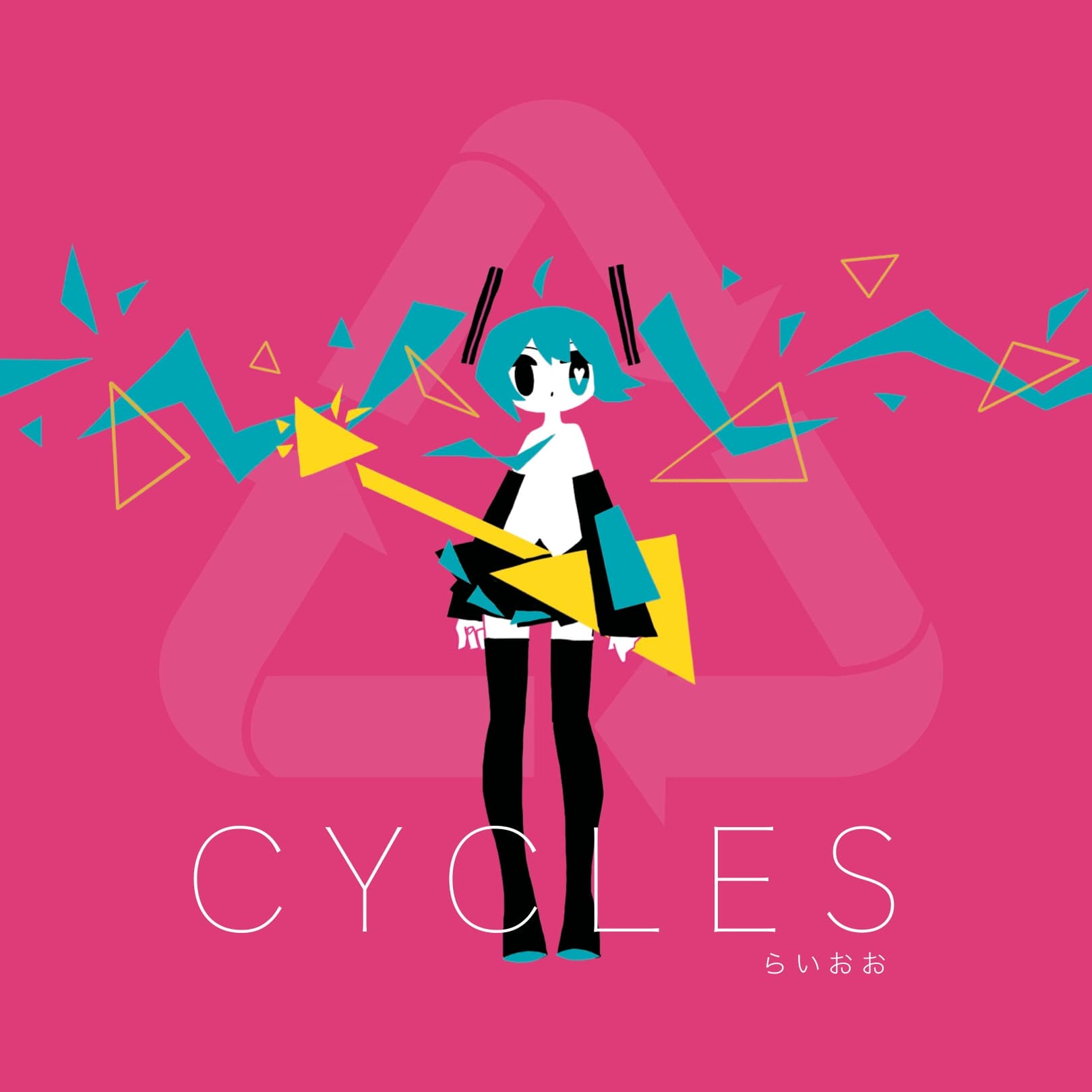 「CYCLES」アートワーク