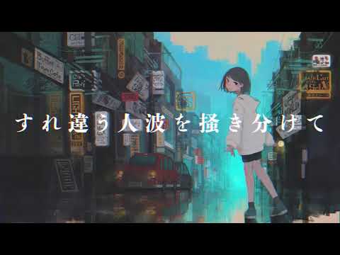 「幻影彼女 / らいおお feat. 初音ミク」サムネイル