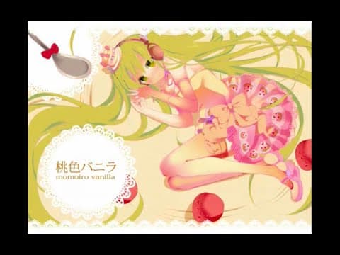 「【初音ミク】桃色バニラ【オリジナル】」サムネイル